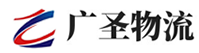泉州到罗江区物流公司